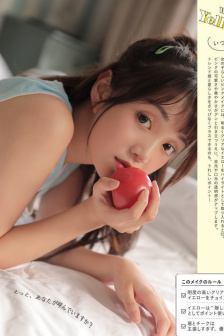 病娇H